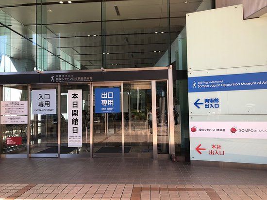 Seiji Togo Sompo Japonya Sanat Müzesi